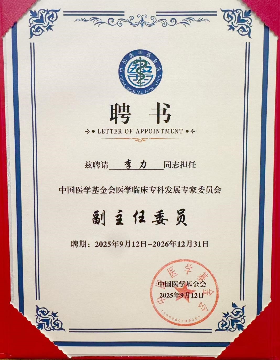 ΢��ͼƬ_20251222111939_282_252